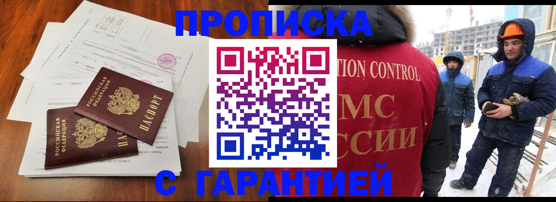 форма 3 в Коломне