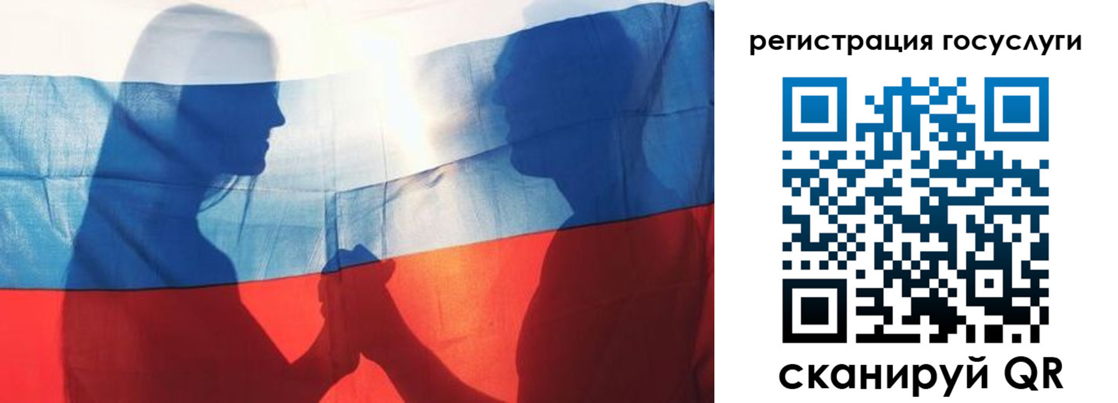 прописка ребенка в Коломне