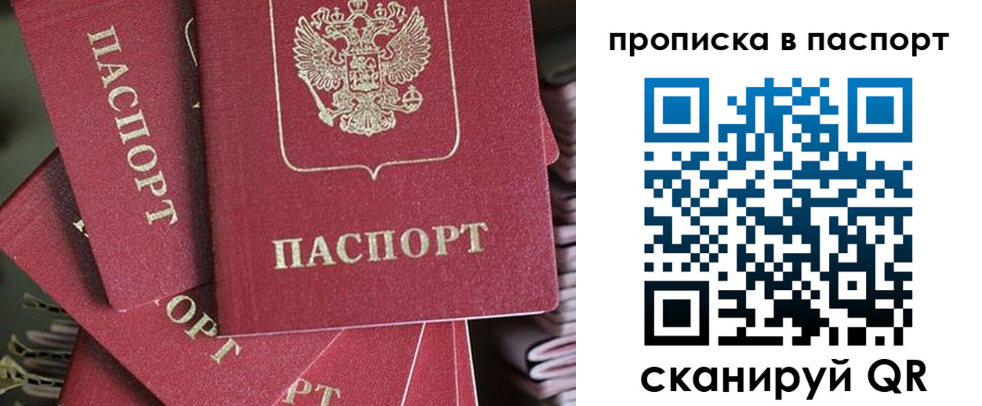миграционный учет в Коломне