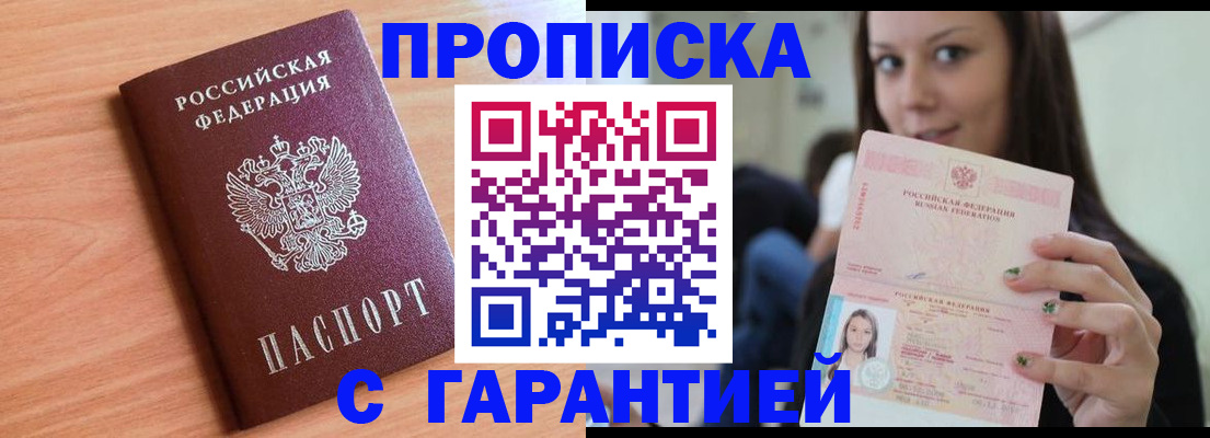 регистрация для дет. сада в Коломне