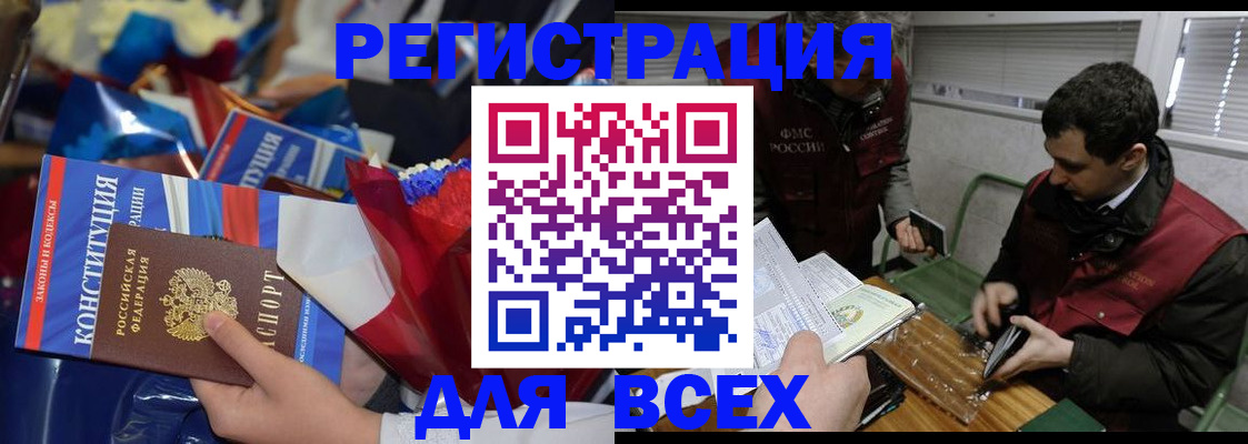 форма 3 в Коломне